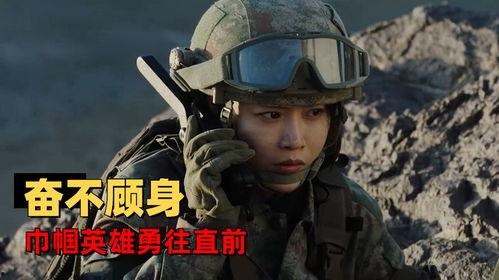 女兵突击在线观看,热血青春，铁血铸就传奇