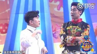 两位主持人爆料新闻,揭秘幕后真相 第3张 两位主持人爆料新闻,揭秘幕后真相 第3张