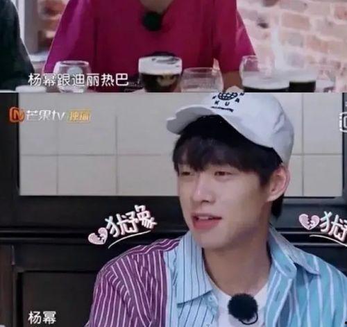 吃瓜大爆料肖战杨紫视频,吃瓜群众热议幕后真相 第2张 吃瓜大爆料肖战杨紫视频,吃瓜群众热议幕后真相 第2张