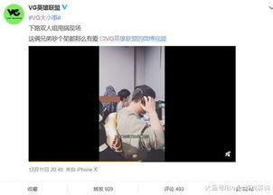 左卫门爆料视频最新,惊人内幕曝光