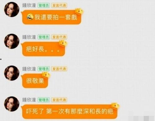 娱乐吃瓜名字怎么取好听,创意无限,娱乐吃瓜名字大盘点 第2张 娱乐吃瓜名字怎么取好听,创意无限,娱乐吃瓜名字大盘点 第2张