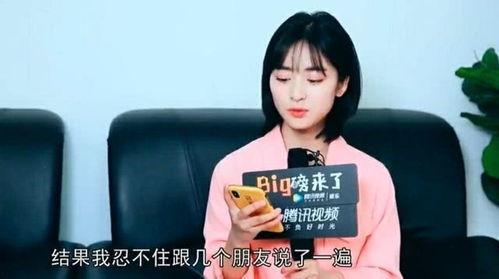 沈月爆料自己离婚了视频,情感生活再掀波澜 第2张 沈月爆料自己离婚了视频,情感生活再掀波澜 第2张