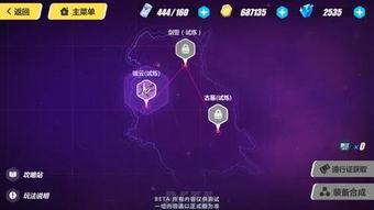 时序新皮肤爆料最新,探寻未来科技与时尚的完美融合 第2张 时序新皮肤爆料最新,探寻未来科技与时尚的完美融合 第2张