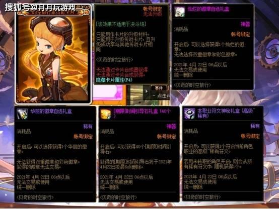 dnf最新爆料减负,轻松畅游,告别繁琐! 第3张 dnf最新爆料减负,轻松畅游,告别繁琐! 第3张