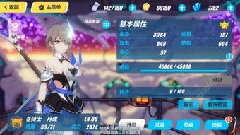 崩坏3 最新爆料在哪里,神秘力量觉醒，全新冒险篇章即将开启！